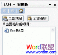 Word2003ʱ